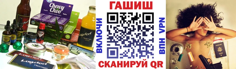 Еда ТГК марихуана  Белозерск 