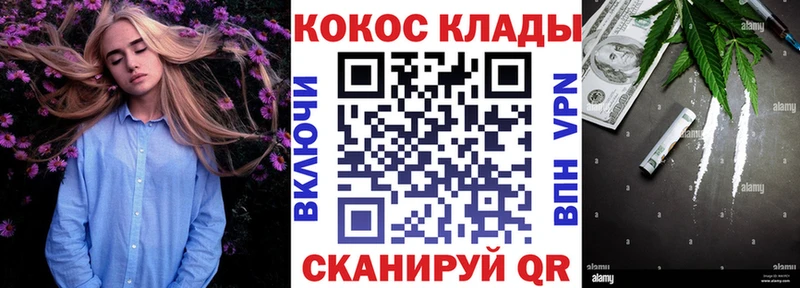 Cocaine Fish Scale  купить наркоту  Белозерск 