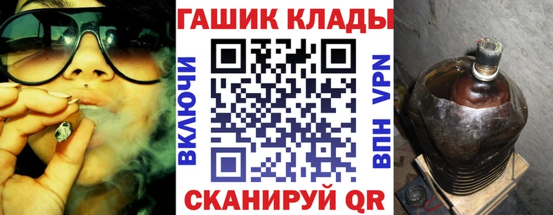 продажа наркотиков  Белозерск  ГАШИШ 40% ТГК 