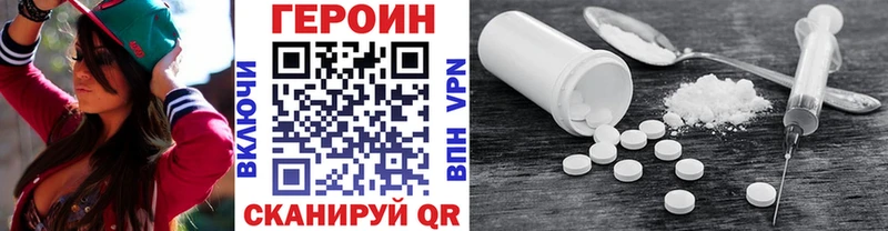 shop какой сайт  Белозерск  ГЕРОИН белый 