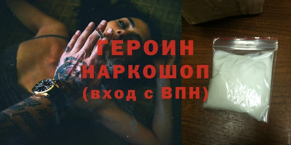 кокаин VHQ Арсеньев