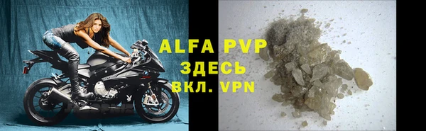 mdpv Армянск