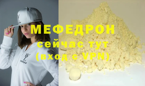 кокаин VHQ Арсеньев