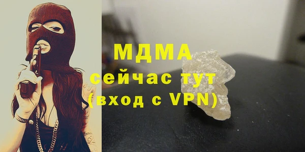кокаин Аркадак