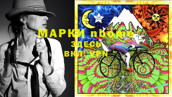 кокаин VHQ Арсеньев