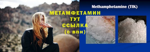 mdpv Армянск