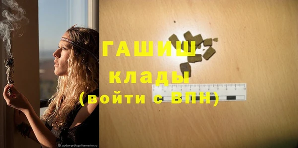 mdpv Армянск