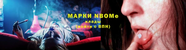 mdpv Армянск