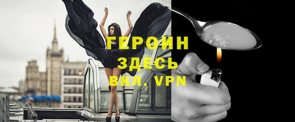 кокаин VHQ Арсеньев