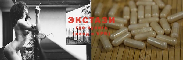 mdpv Армянск