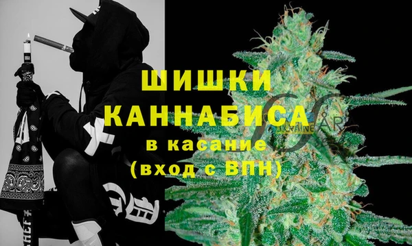 кокаин VHQ Арсеньев