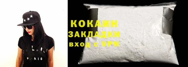 кокаин VHQ Арсеньев