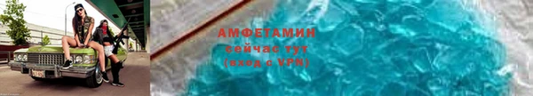 кокаин VHQ Арсеньев