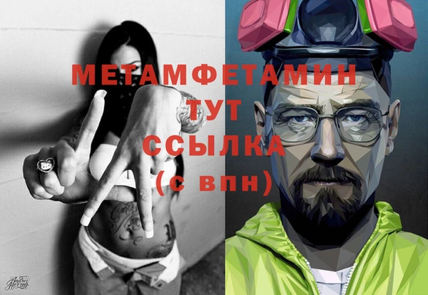 кокаин Аркадак