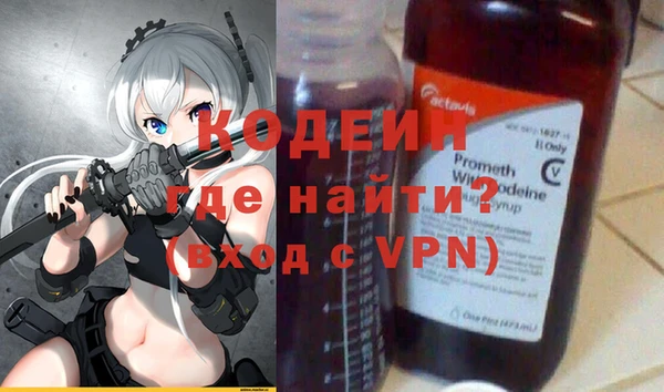 mdpv Армянск