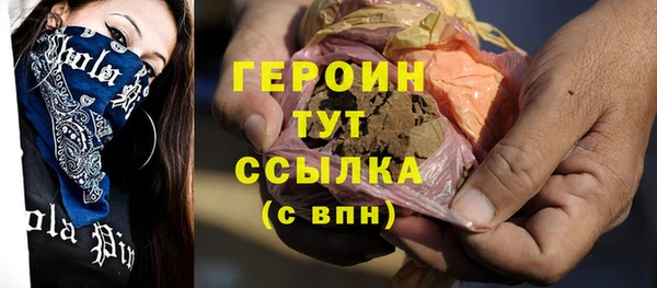 кокаин VHQ Арсеньев