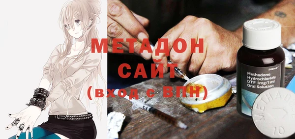 MDMA Сосновоборск