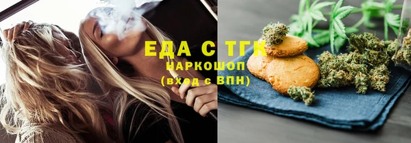 кокаин VHQ Арсеньев