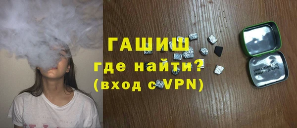mdpv Армянск