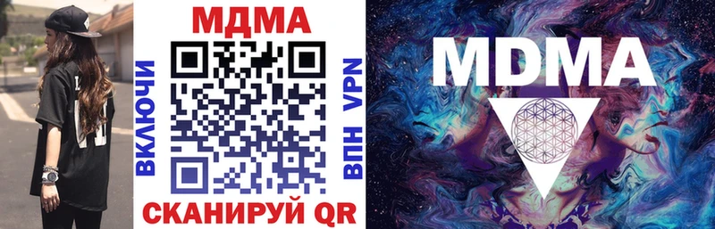 MDMA VHQ  darknet как зайти  Белозерск 