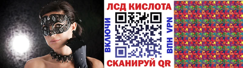 Марки N-bome 1,8мг  MEGA   Белозерск 