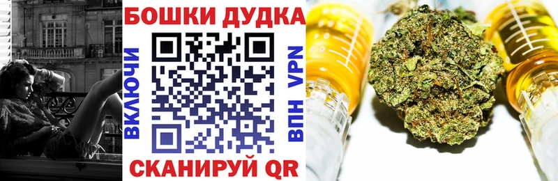 Шишки марихуана LSD WEED  цена   кракен онион  Белозерск 